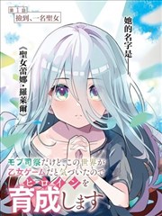 流川枫觉醒时刻国语配音对比封面